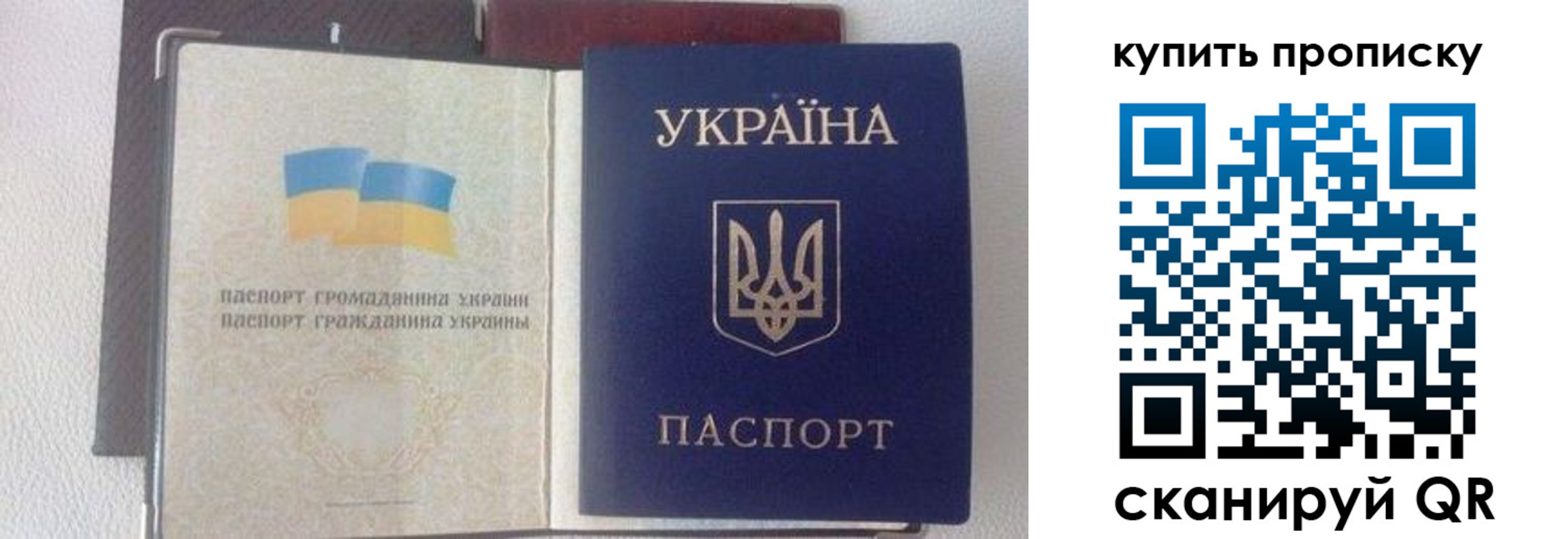 временная регистрация адрес в Новотроицке